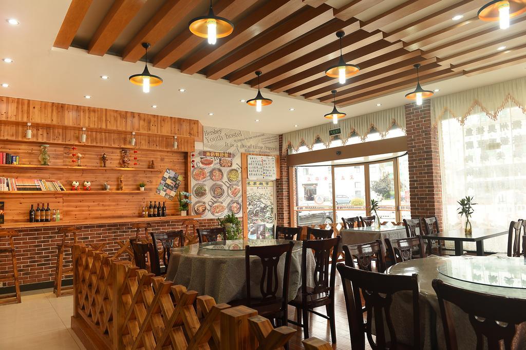 Huangshan Tangkou Haoshi International Youth Hostel المظهر الخارجي الصورة