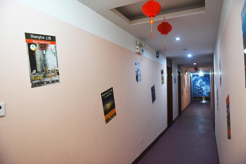 Huangshan Tangkou Haoshi International Youth Hostel المظهر الخارجي الصورة