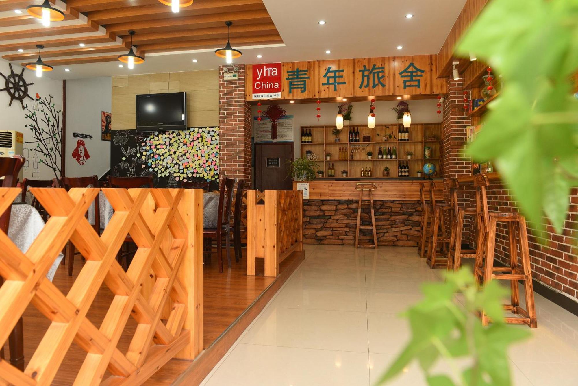 Huangshan Tangkou Haoshi International Youth Hostel المظهر الخارجي الصورة